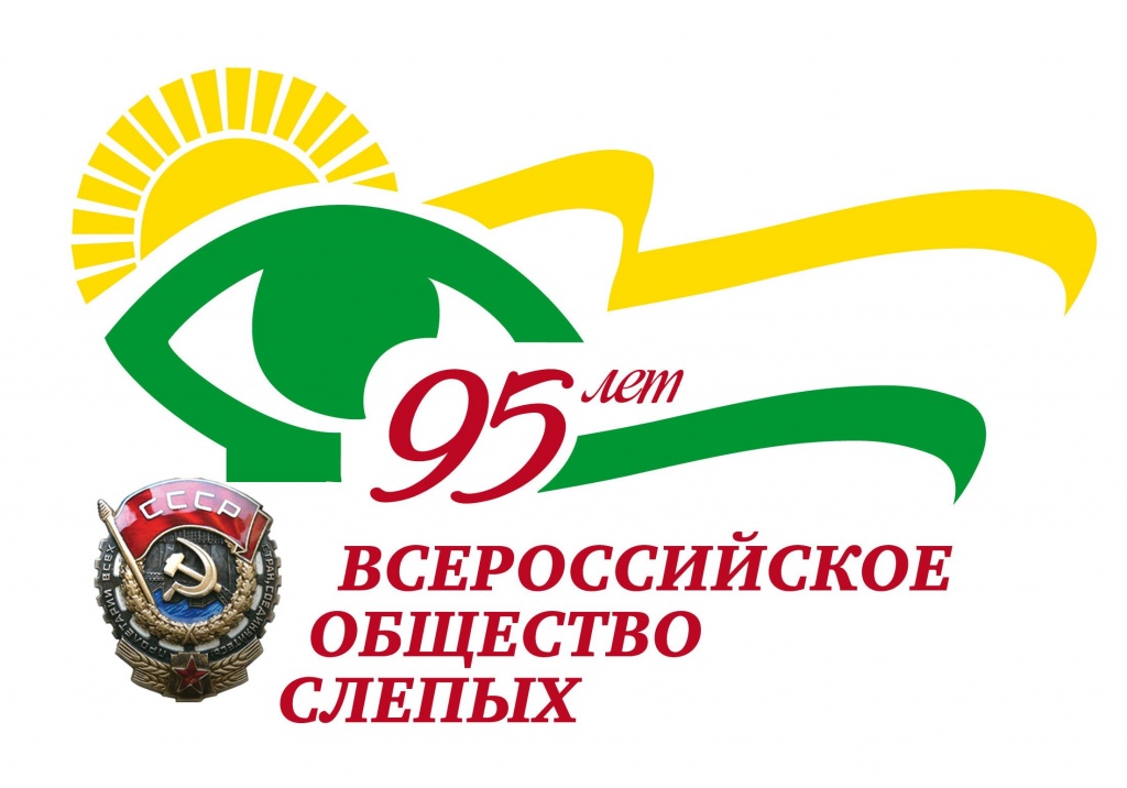 logo_95VOS.JPG